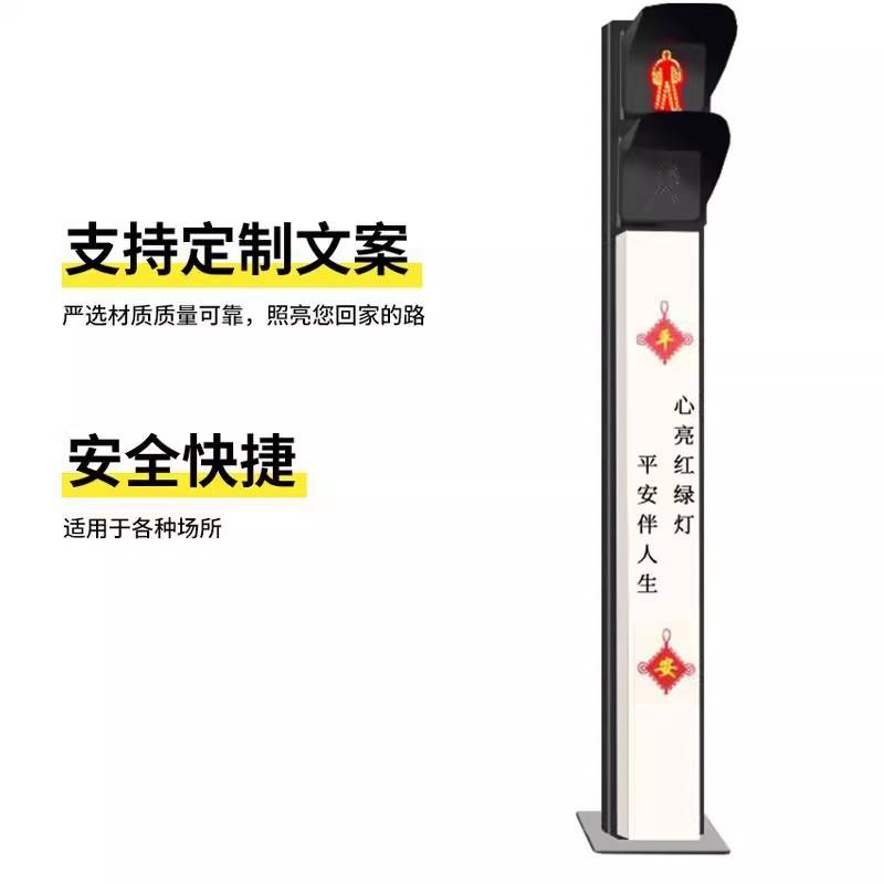 一体式人行横道交通信号灯组合式倒计时交通灯红绿灯反光智能