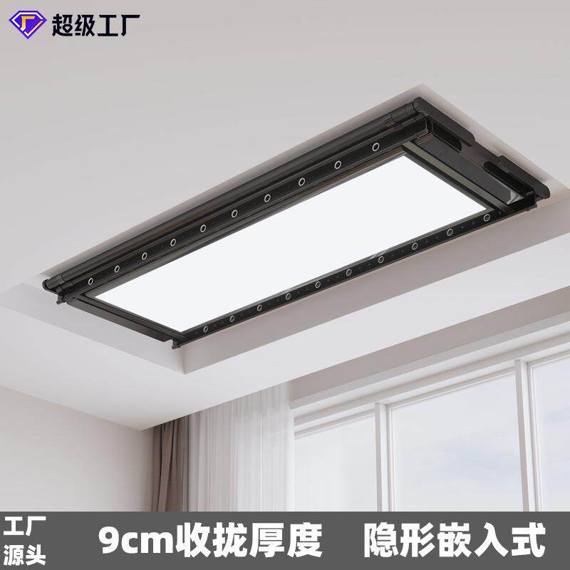 电动晾衣架阳台智能家用遥控升降自动嵌入式隐藏晾衣机杆智能升降