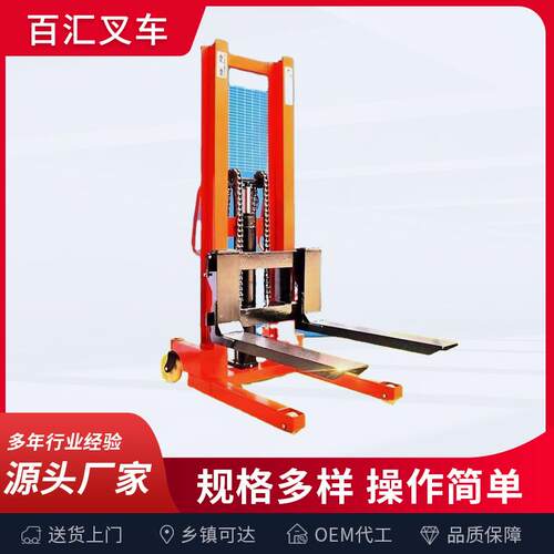 地牛手动液压叉车装卸车厂家供应工厂用小型1吨2吨吨手动升高车