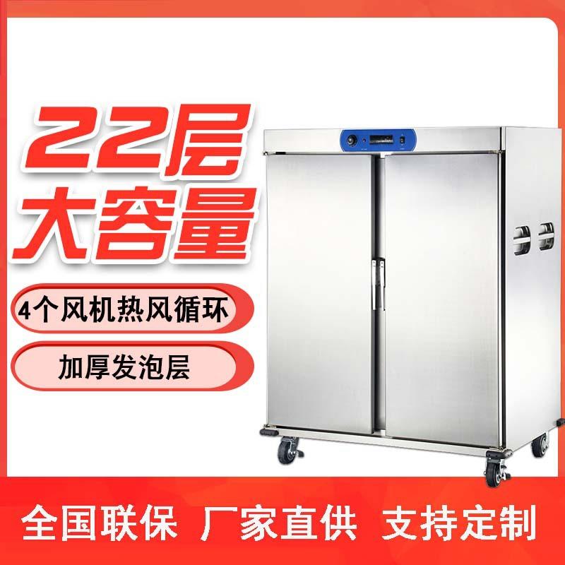 双门宴会保温餐车不锈钢加热柜厨房酒店宴会保温22层炊事设备