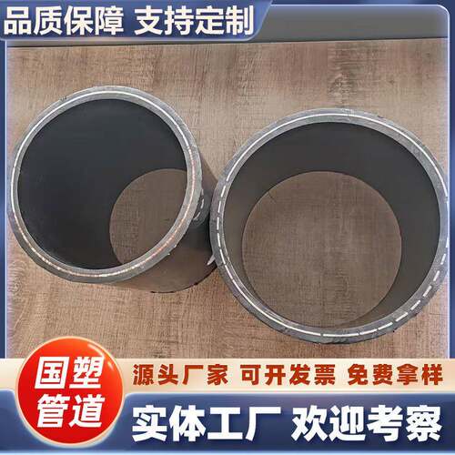 厂家直供HDPE高强度耐腐蚀孔网钢带复合管 市政工程供水排水管