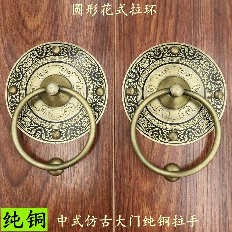 中式彷古大门门环木门把手农村老式门拉环古建别墅庭院门纯铜拉手
