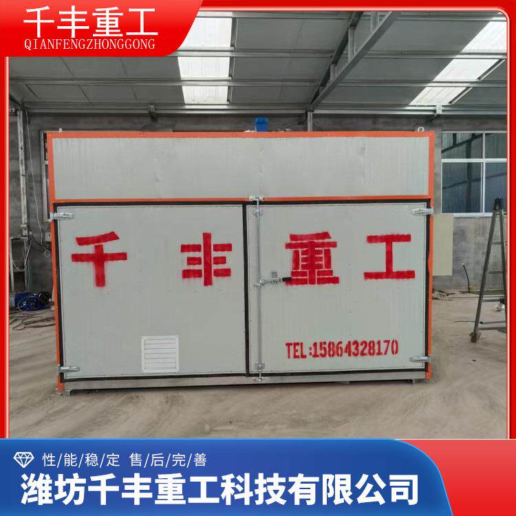 小型食品烘干机海鲜药材水果蔬菜烘箱箱式空气能食品烘干设备
