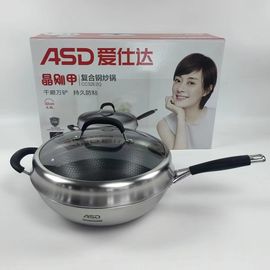 ASD/爱仕达CC30E2Q/32/34晶刚甲复合钢炒锅不锈钢蜂窝锅