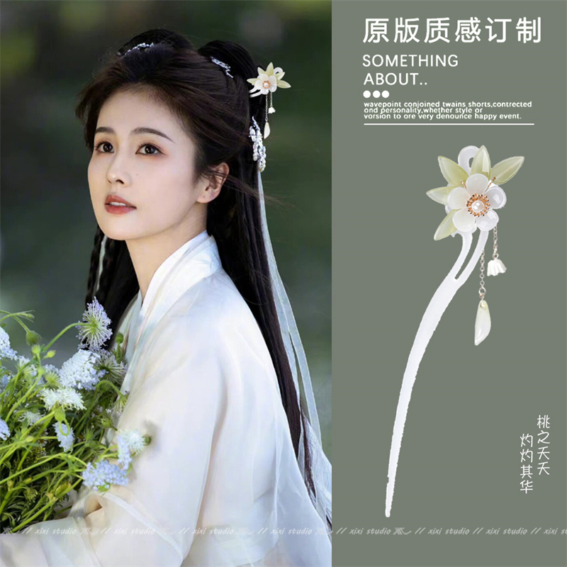 一朵小兰花！古风醋酸发簪！简约现代流苏步摇发钗汉服头饰盘发器