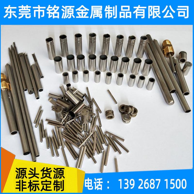 304不锈钢毛细管子空心管激光打孔开槽 精密切割非标加工封口折弯