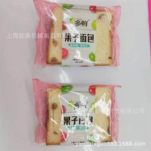芝脆饼牛轧麻糖蜂694蜜枣糕式包装机枕 铜锣食品枕式蛋挞烧包装机