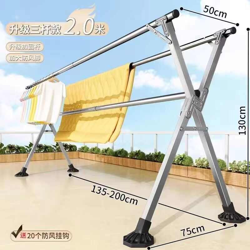 阳台室外落地折叠晒架子杆式晾衣架架伸缩被不锈钢晒衣室内安装免