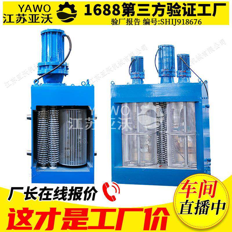 粉碎格栅泵站用粉碎性格栅厂家直供双转鼓渠道式不锈钢粉碎型格栅