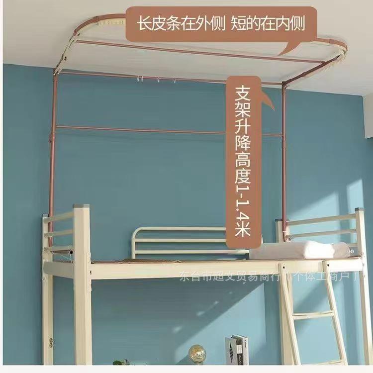 新款可升降u型双轨道床帘支架学生宿舍床幔上下铺床架子强遮光厚