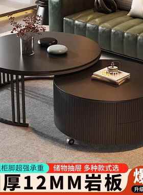 简约岩板圆形茶几客厅家用2025新款茶几小户型黑色意式可移动茶几