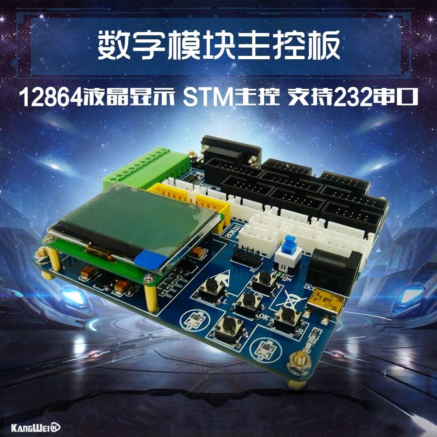 模数转换器数采集块 D92A20 12位A模DC 模块 10MSPS采样据速率