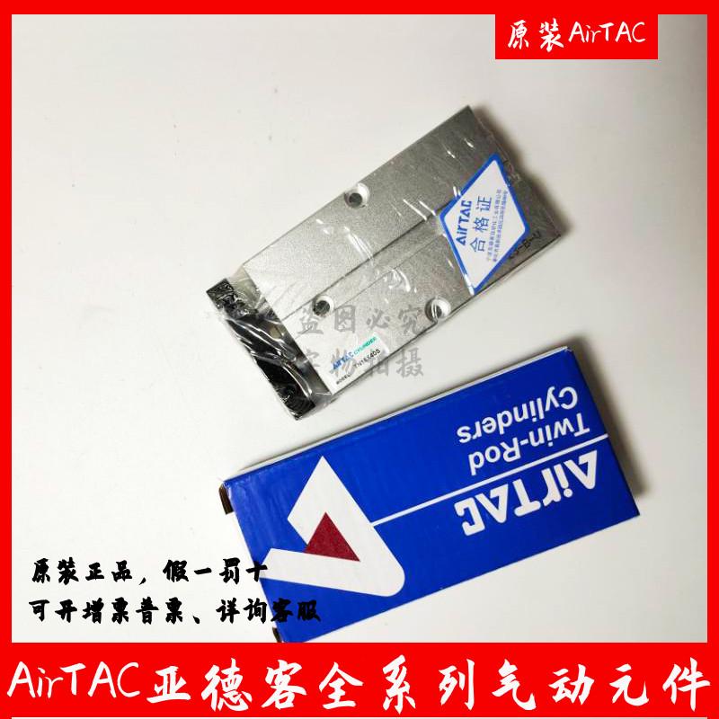 TN32双轴25气缸10小型气动16双杆20X10S/20S/30S/40S/50S/60S/80S