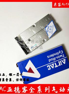 TN32双轴25气缸10小型气动16双杆20X10S/20S/30S/40S/50S/60S/80S