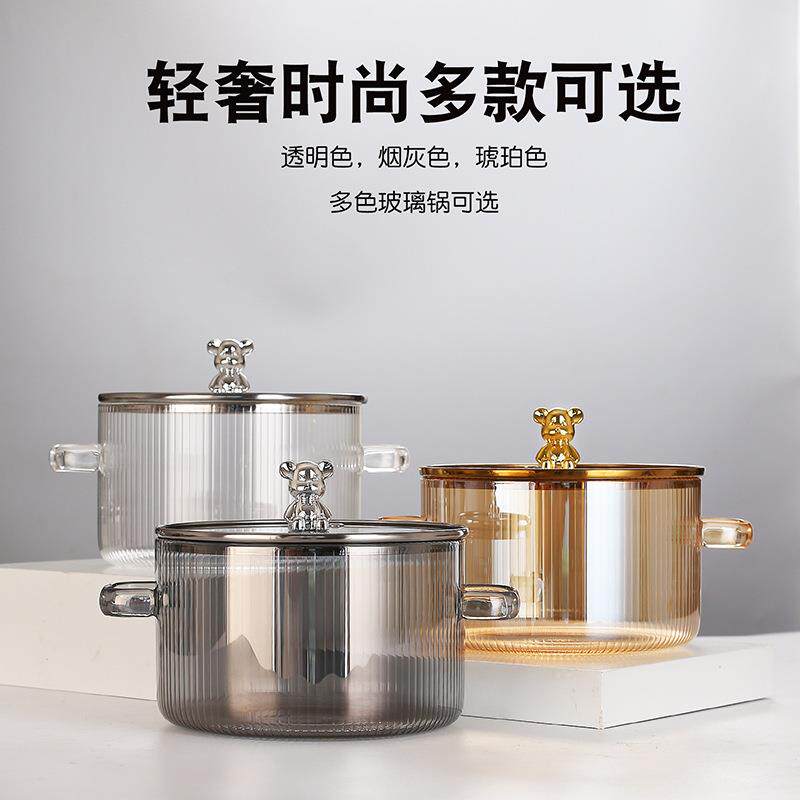 加厚高硼硅玻璃涮锅可爱小熊家用厨具辅食玻璃汤锅双耳泡面碗牛奶
