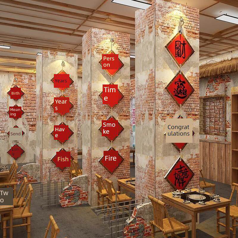 网红火锅店烧烤墙装修创意破碎市场风格氛围布局餐饮文化挂画