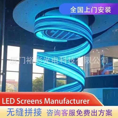 LED显示屏全彩户外P4.0支柱式电子广告大屏幕厦门LED屏高亮高亮度