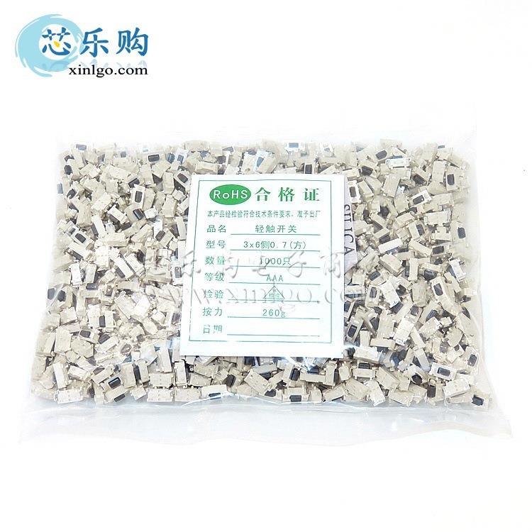 3*6*3.5mm3x6x3.5贴片侧按轻触开关/按键开关[全新]图片