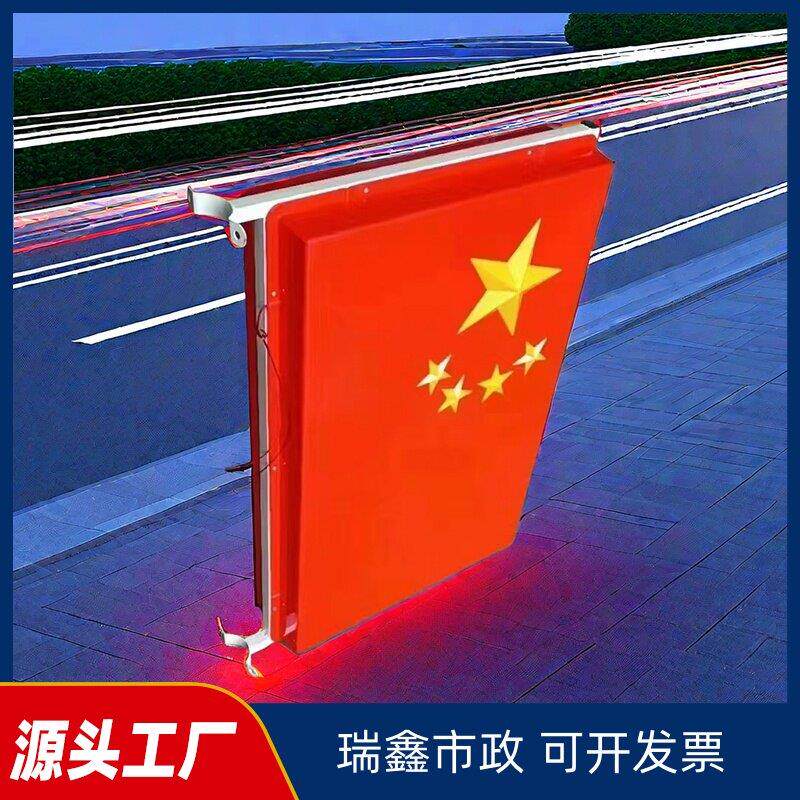 太阳能路灯杆国旗灯箱 户外led 立体发光五星红旗广告牌灯箱定做