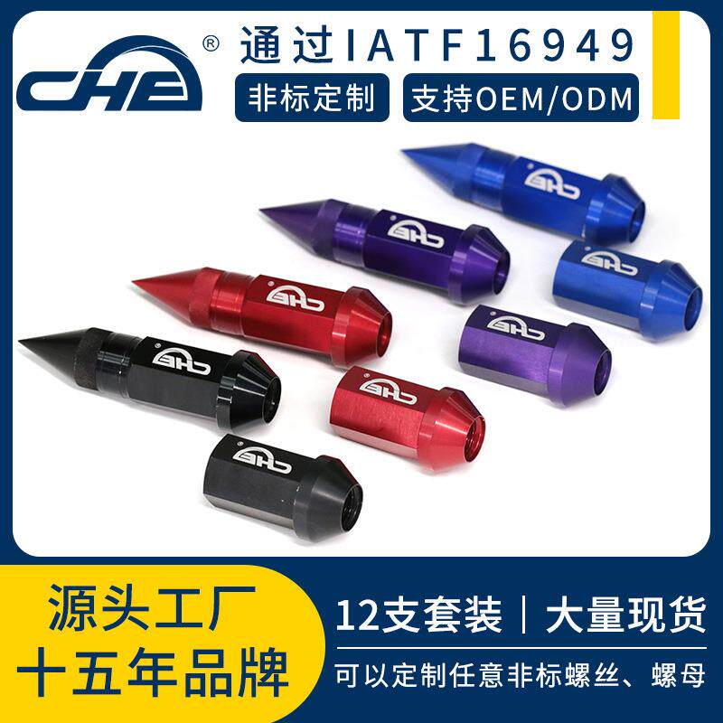 汽车轮毂螺母厂家高强度7075铝螺母m12轮胎螺帽生产非标螺母