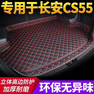 全包围汽车后尾箱垫子 长安cs55新款 汽车后备箱垫专用于17款 2018款