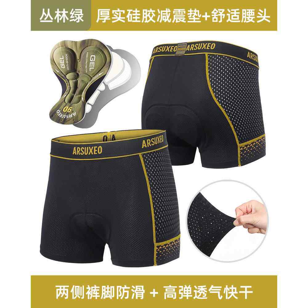 高档艾用速欧山地裤车内裤男骑行短行自车减震硅胶坐垫加厚四季通图片