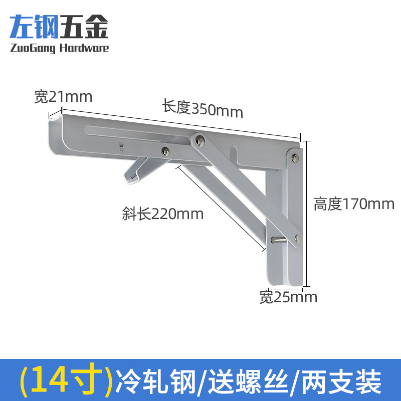 不锈钢五金件左钢加厚家具连接件