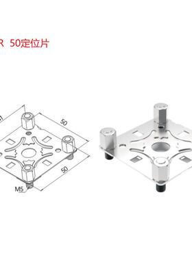 SC-A0001定位片EROWA夹具电极座定位片夹具定位片零点定位