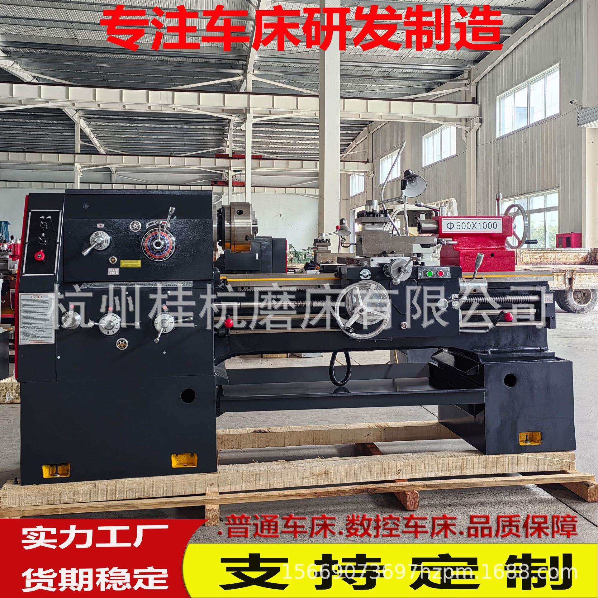 实体厂家现货手动车床C6150*1000落地式普通车床C6150大孔径车床