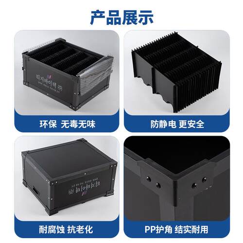 pp塑料箱防静电中空板周转箱刀卡插格防水防潮工业仓储物流中转箱