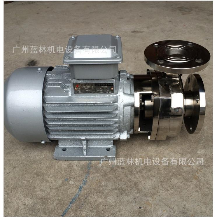 50FB-28不锈钢卧式离心泵304不锈钢自吸污水离心泵广州蓝林泵业