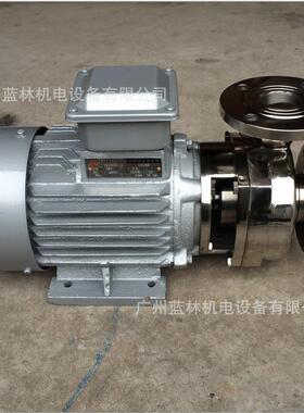 50FB-28不锈钢卧式离心泵304不锈钢自吸污水离心泵广州蓝林泵业