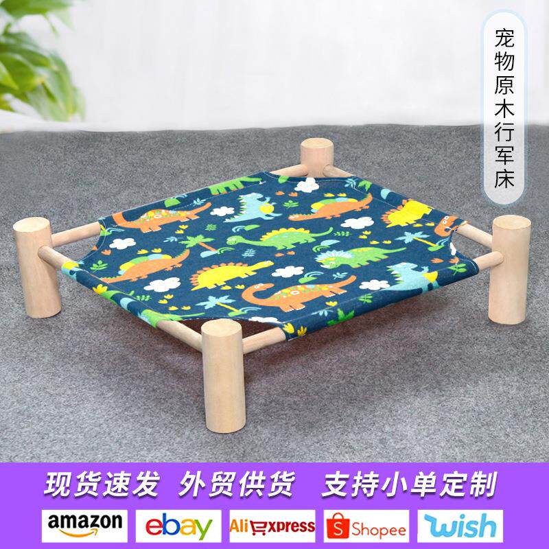 木质宠物行军床犬猫窝夏季狗狗床四季可拆网红窝猫咪吊床离地窝