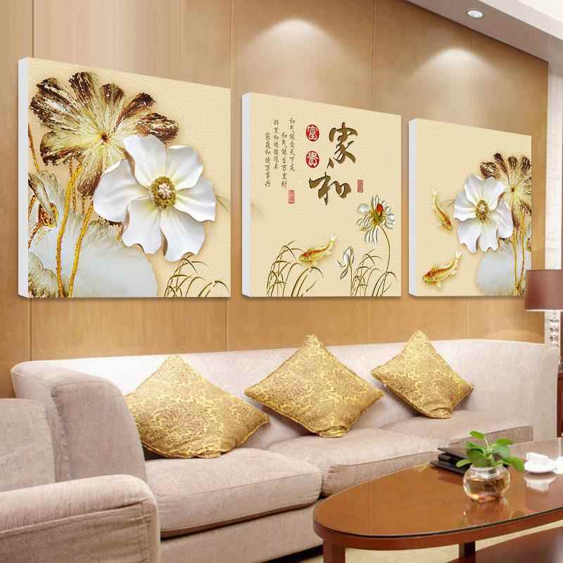 家和万事兴十字绣2024新款线绣客厅大幅大气自己绣手工三联画满绣