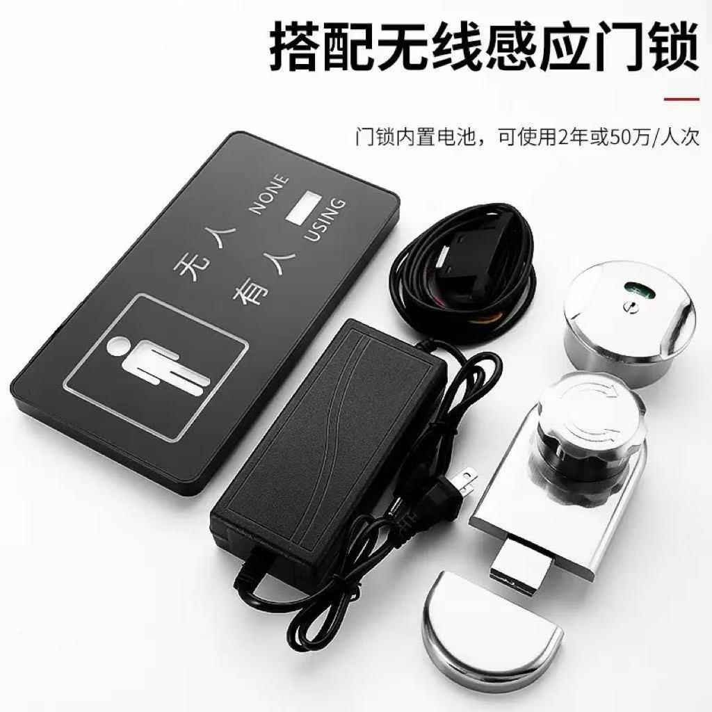 厕所有人无人显示屏生间意卫发创光LED挂牌洗间智手能感应门98083