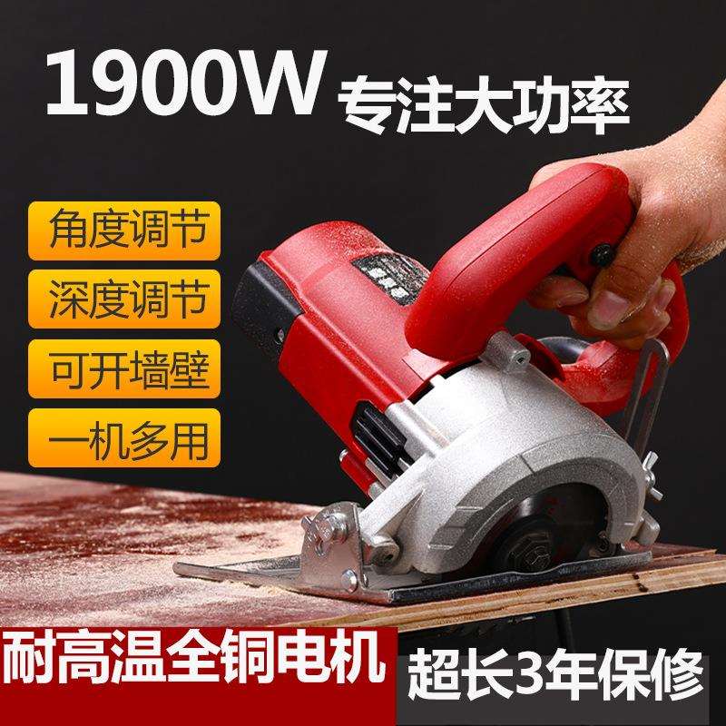 电锯云石机电动多功能木材石材开槽瓷砖手提切割机家用小型无齿锯