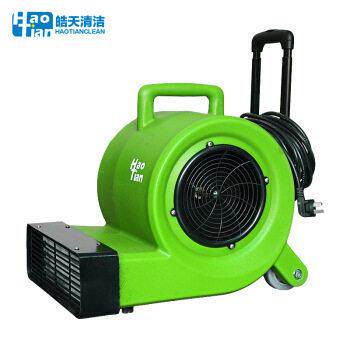 HT900R冷热三速吹地机吹干机大功率地板吹风机地毯地面吹干机