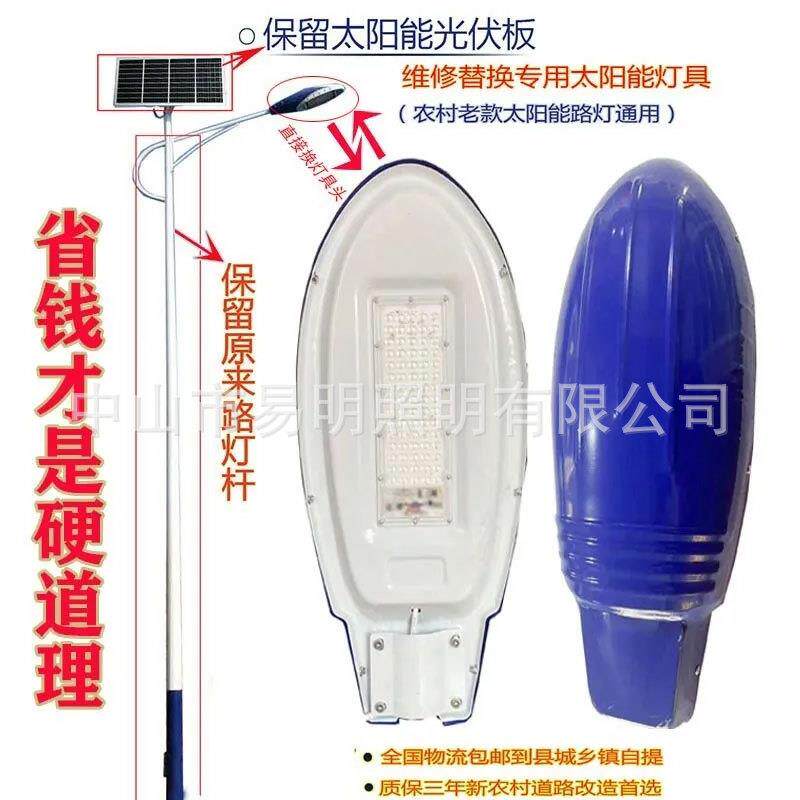 12V天带宝用维修太阳能路灯头工程通组配件装111一体锂电池控制器