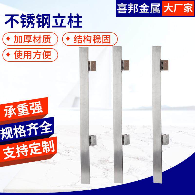 不锈钢栏杆立柱家装建材楼梯304工程护栏中柱