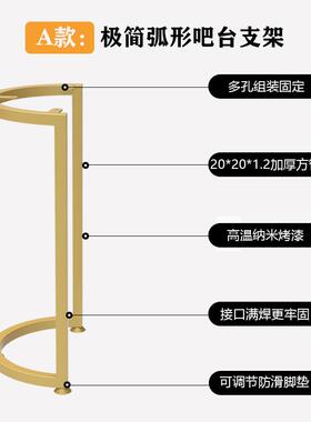 桌5V奢弧形锈钢吧台脚铁艺支不架GVX书写字台茶几脚玄关桌轻餐桌