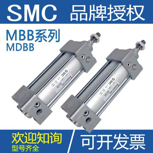 标准气缸型号MDBB/MBB32/40/50/63/80/100/125-50-100-150-200Z