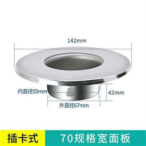 不锈钢装饰盖圆形墙孔遮丑盖燃气热水器排烟管道空调孔出线孔护口