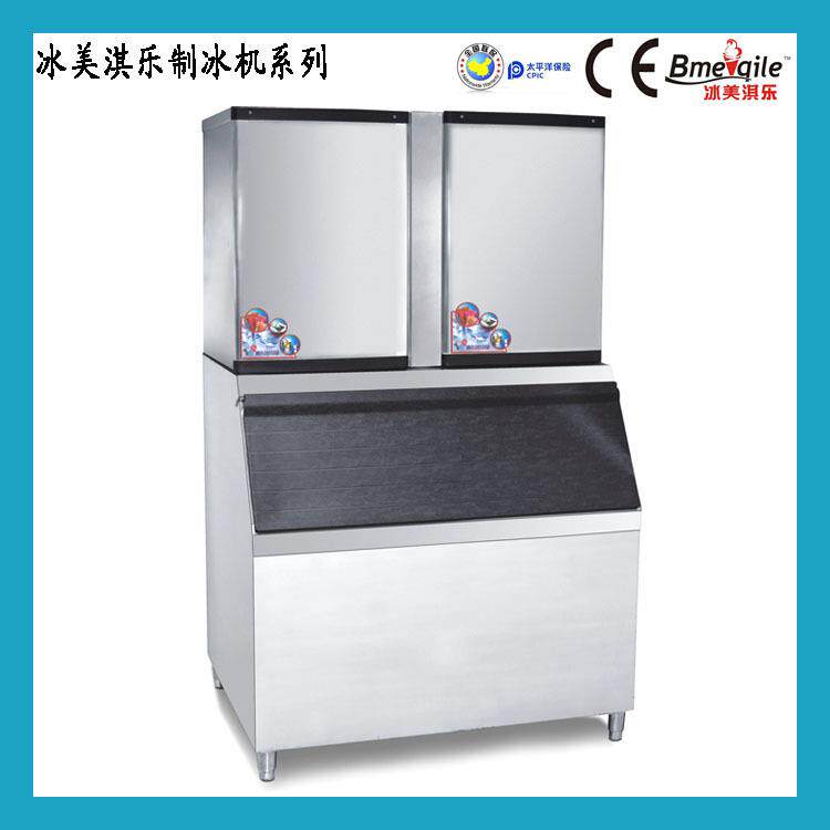 王子西厨MQ-700制冰机商用冰粒机24小时产冰量700kg