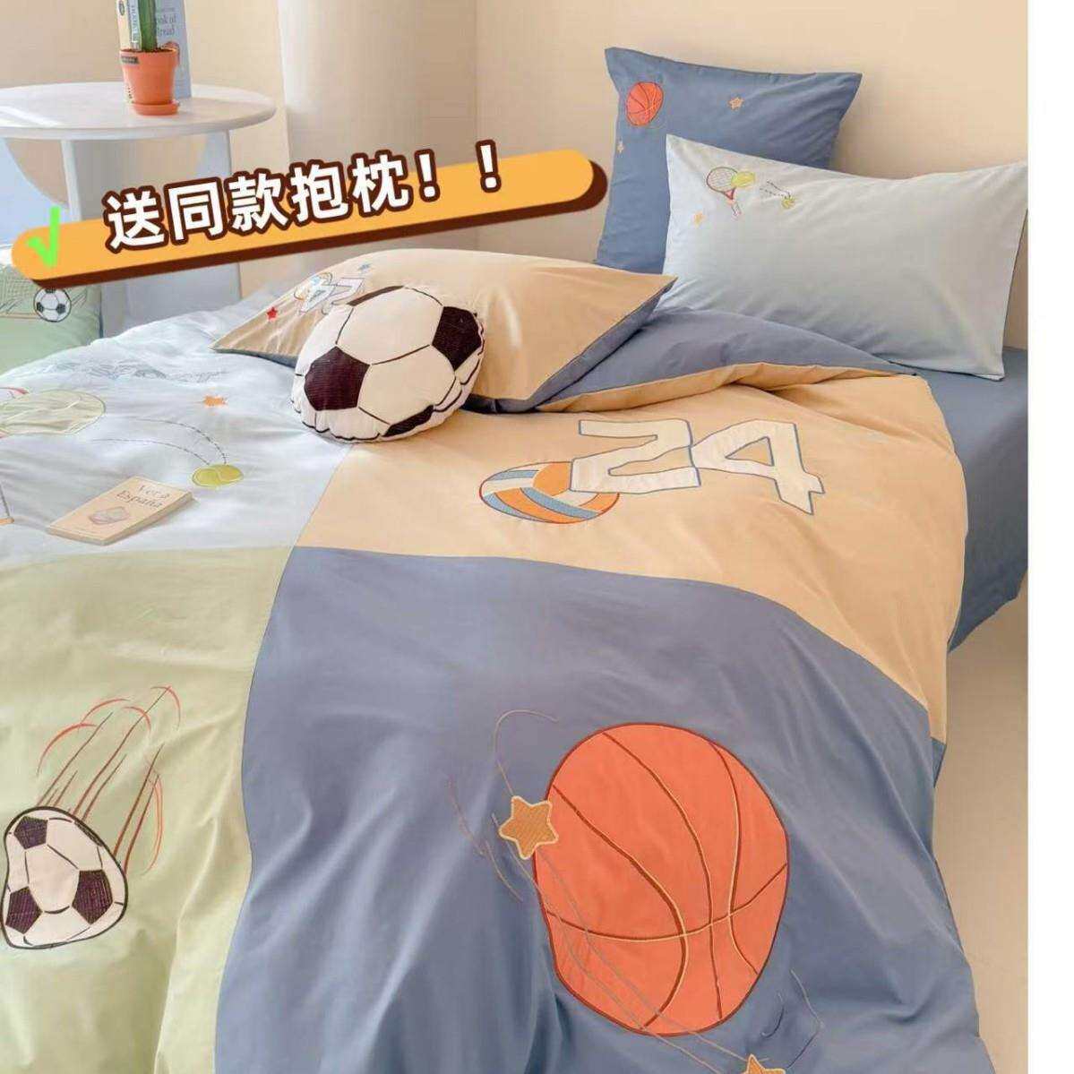 送抱枕!运动风少年儿童全棉水洗棉三四件套贴布刺绣床单被套床品