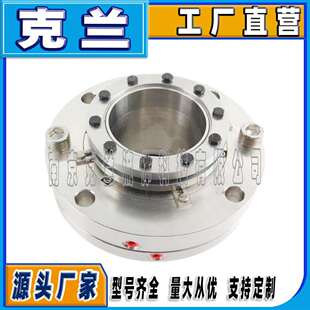 克兰机械密封ELA30 水泵机械密封可替代约翰克兰机封 100闭式