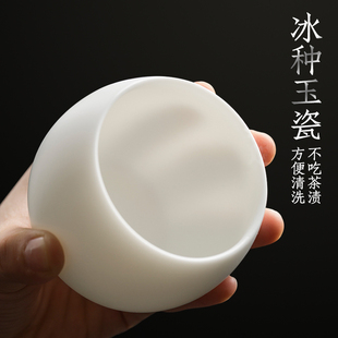 冰种素烧主人杯德化羊脂玉白瓷茶杯品茗杯龙蛋器型禅定 轻奢风