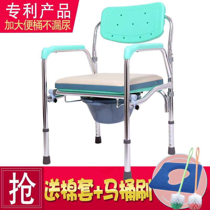 雅德老人坐便椅孕妇坐便器家用折叠厕所坐便椅子移动马桶椅洗澡椅