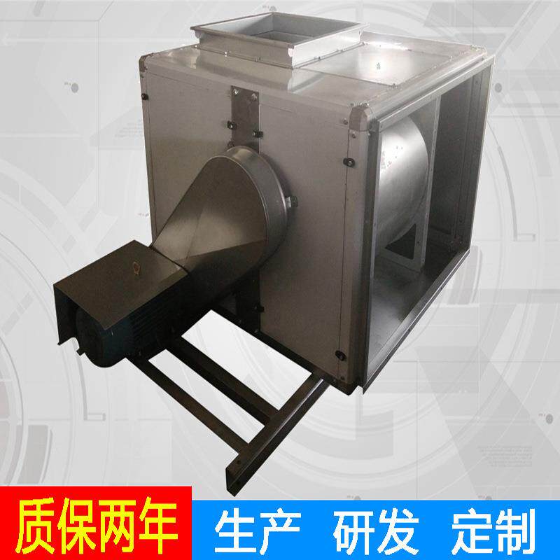爆款风柜现货厂家低噪音管道通风生产研发降温送排油烟机