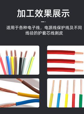 感式纯气动剥皮机免刀电源调线剥线机多应芯电子FK-MT305护套线去
