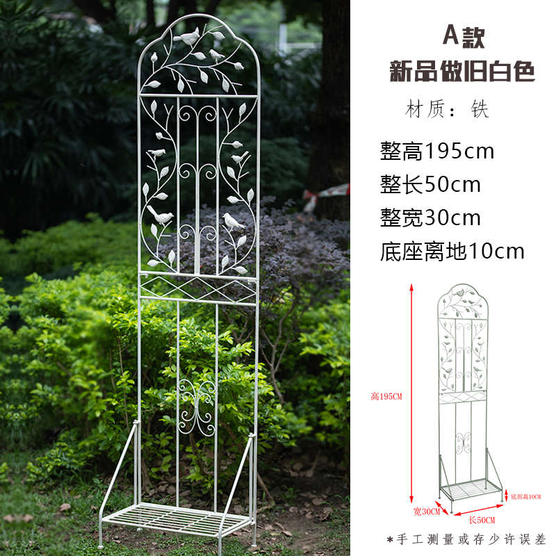 攀爬牵引带铁线莲花盆铁艺阳台藤架户外底座月季物爬置网架庭院